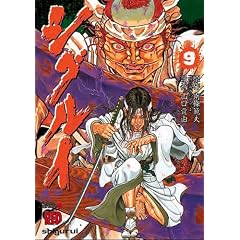 Shigurui, Tome 9 :