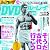 DVD&ブルーレイでーた 2012年 5月号 [雑誌]