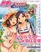 Megami MAGAZINE Creators (メガミマガジン・クリエイターズ) 2011年 08月号 [雑誌]