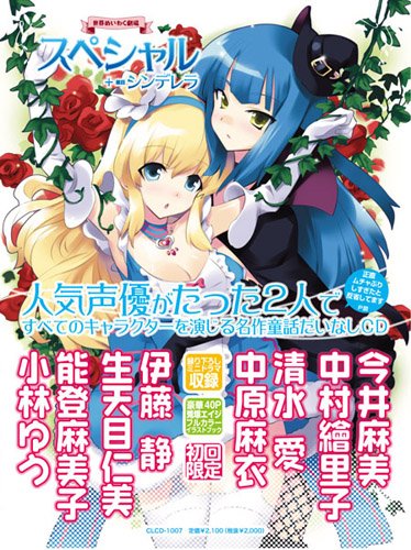 中村仁美のアイテム画像