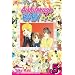 Aishiteruze Baby, Vol. 5 (v. 5)
