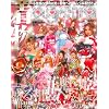 ����ageha2011 (INFOREST MOOK)