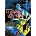 Le journal de So�chi