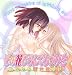 その花びらにくちづけを あなたを好きな幸せ その花びらにくちづけを あなたを好きな幸せ