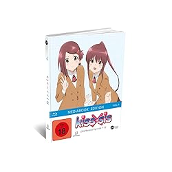 Kiss x Sis Vol.4 (OVA 2) [Blu-ray]