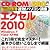 速効!パソコン講座 エクセル2010 Windows 7・Vista・XP対応