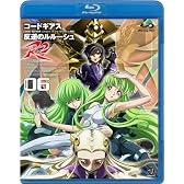 コードギアス 反逆のルルーシュ R2 volume06 [Blu-ray]