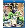 �R�[�h�M�A�X ���t�̃����[�V�� R2 volume06 [Blu-ray]