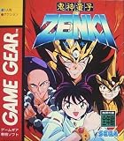 Kishin Douji Zenki (Japanese Import Sega Game Gear Game)
