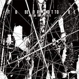 TO BE OR NOT TO BE (ALBUM+DVD) (Type-B)