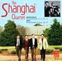 Mendelssohn: Quartet No.2 In A Major/Grieg: Quartet In G Minor, Op.27