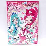 ハートキャッチプリキュア! きせかえごっこ