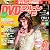 DVD&ブルーレイでーた 2012年 4月号 [雑誌]