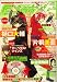 BeansA(ビーンズエース) 2008年 09月号 [雑誌]