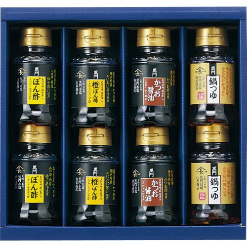 黒門山長 卓上調味料セット