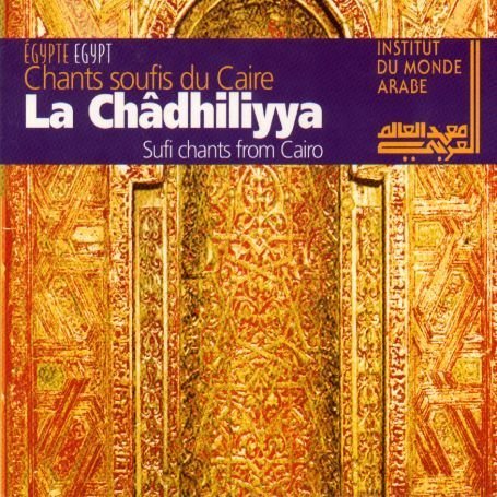CD-Charts  Music : Sufi Chants From Cairo