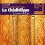 Sufi Chants From Cairo