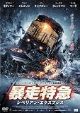 ˽���õ� ���٥ꥢ�󡦥������ץ쥹 [DVD]