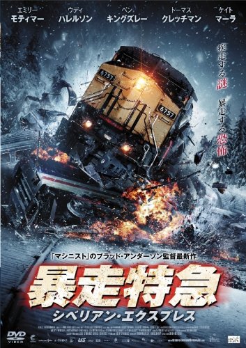 ˽���õ� ���٥ꥢ�󡦥������ץ쥹 [DVD]
