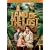 Land of the Lost: Season 1