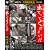 大便排泄視感 番外編 出てってください!!1 [DVD]