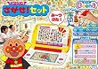 Beena本体 アンパンマンをさがせ...