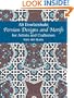 Persian Designs and Motifs for Artists and Craftsmen (Dover Pictorial Archive)