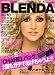 BLENDA (ブレンダ) 2008年 10月号 [雑誌]