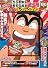 こちら葛飾区亀有公園前派出所 傑作セレクションDVD 爆笑!! 両さん大あばれ 編