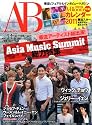 A-Bloom Vol.11 (実用百科)