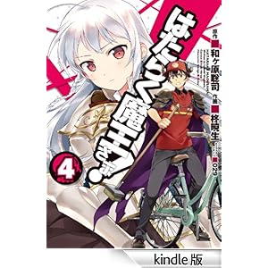 �͂��炭�������܁I(4) �d���R�~�b�N�X