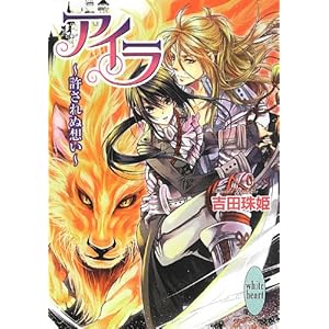 �A�C�� ~������ʑz��~ (�u�k��X���Ƀz���C�g�n�[�g)