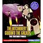 The Hitchhiker's Guide to the Galaxy: Tertiary Phase (BBC Radio Full-Cast Dramatization)