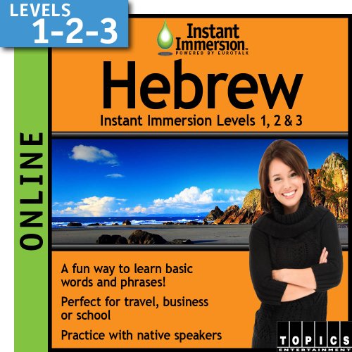 Instant Immersion Hebrew - Level 1, 2 & 3 (2-year subscription) [Download]