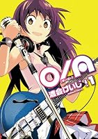 O/A(1) (角川コミックス・エース)