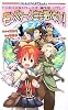 トンネルズ&トロールズ 第七版 リプレイ モンスター人生も悪くない! (Role&Roll Books)