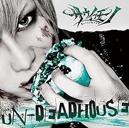 UN-DEADHOUSE (B-TYPE)
