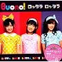 �V���O��V�u���b�^�� ���b�^���v [DVD]
