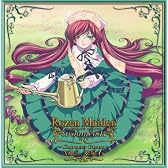 TVアニメ「ローゼンメイデン・トロイメント」キャラクタードラマCD Vol.3