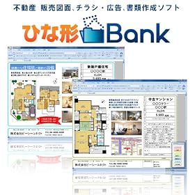 �s���Y�ЂȌ`Bank �l���������������� Excel�p�e���v���[�g�W�@3���C�Z���X�p�b�N