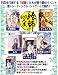 絵師100人展02 TRADING CARD + GAME (トレーディングカードプラスゲーム)