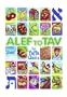 ALEF to Tav (ArtScroll Youth)