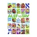ALEF to Tav (ArtScroll Youth)