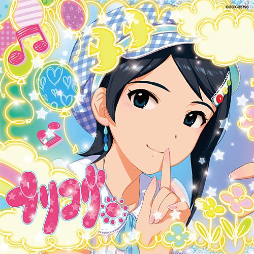 THE IDOLM@STER DREAM SYMPHONY 01　水谷絵理