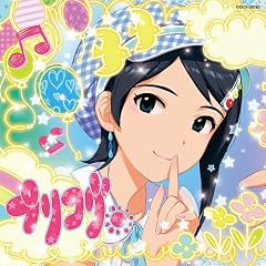 THE IDOLM@STER DREAM SYMPHONY 01 水谷絵理