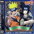 NARUTO-�i���g-�I���W�i���T�E���h�g���b�NII