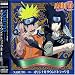 Naruto V.2