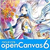 【Amazon.co.jp限定】 openCanvas 6 (購入特典付き) [ダウンロード]