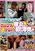 スーパーマジックミラー号 カップル逆ナンパ 彼女の初めての浮気編 [DVD]