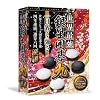 世界最強銀星囲碁9